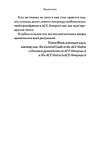 Acceptance and Commitment Therapy. A Comprehensive Guide to ACT for Practitioners