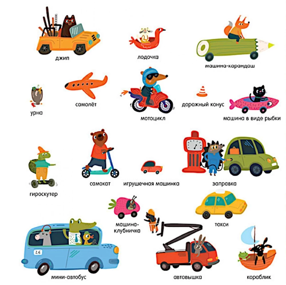 Transportas