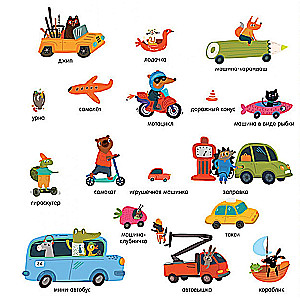 Transportas