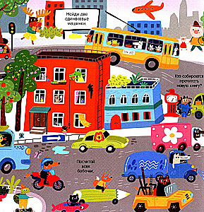 Transportas