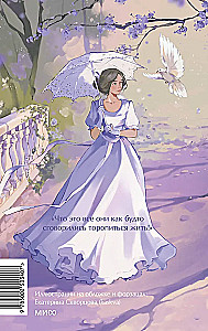 Oblomov