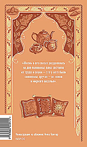 Oblomov