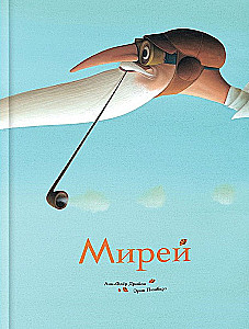 Mireille