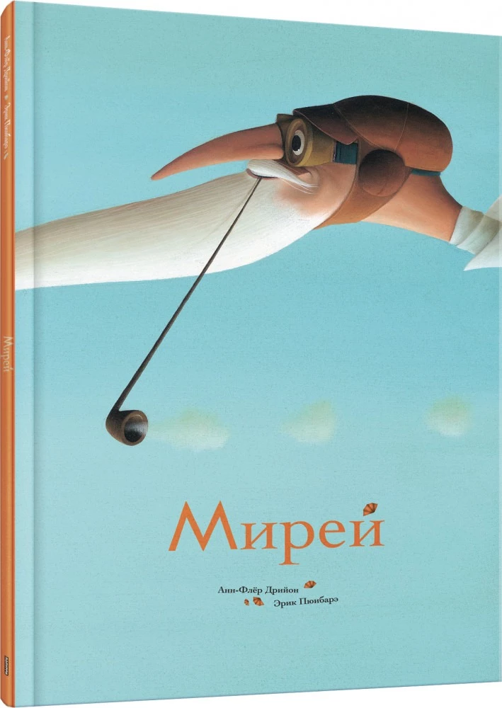 Mireille