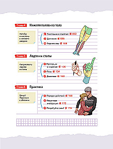 Drawing Webtoon: An Easy Way to Make a Sketch
