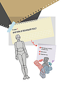 Drawing Webtoon: An Easy Way to Make a Sketch