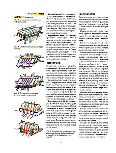 Macramé Alphabet. The Most Comprehensive Author's Course on Knot Tying and Weaving (Softcover)