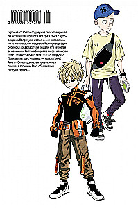 One-Punch Man. Vol. 13. Techno Knight. Unknown Power