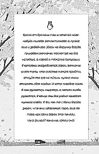 Dorama-challenge. Блокнот профессионального дорамщика от ASIA TOP