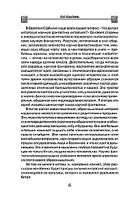 Zatrzymać niebo