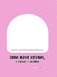 VIBE BOOK. Notebook for Teens