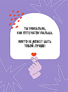 VIBE BOOK. Notebook for Teens