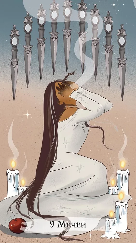 Tarot der Hexen (78 Karten + Broschüre)