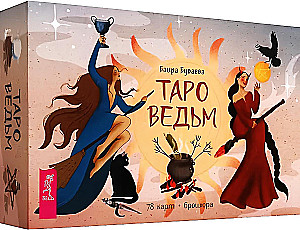 Tarot der Hexen (78 Karten + Broschüre)