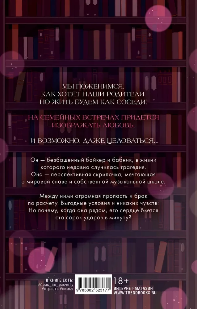 140 smūgių per minutę