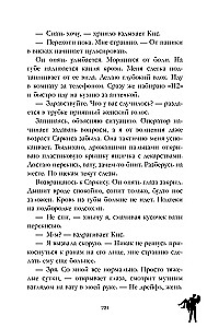 140 smūgių per minutę