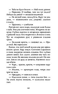 140 smūgių per minutę
