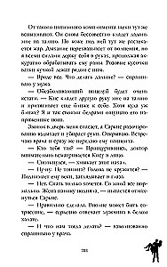140 smūgių per minutę