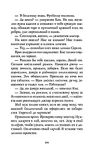 140 smūgių per minutę