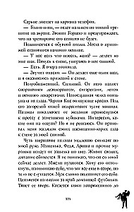 140 smūgių per minutę