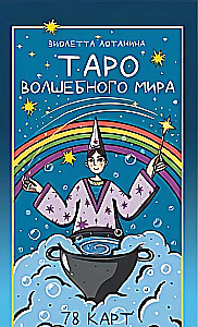 Tarot der magischen Welt (78 Karten)