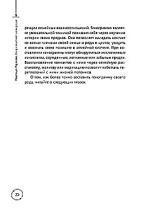 Reviving the Strength of the Clan. The Practice of Systemic Constellations