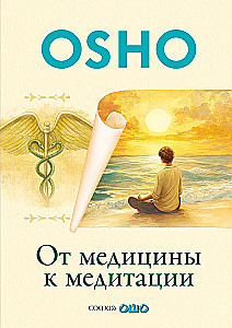 Meditsiinist meditatsioonini