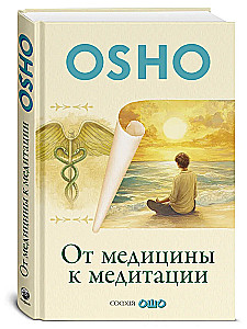 Meditsiinist meditatsioonini