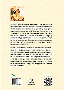 Meditsiinist meditatsioonini
