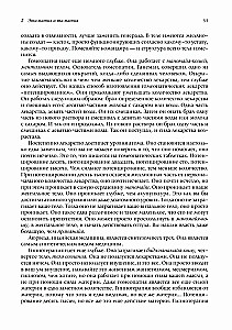 Meditsiinist meditatsioonini