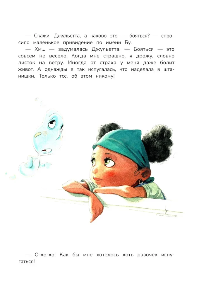 Nieko nebijau!