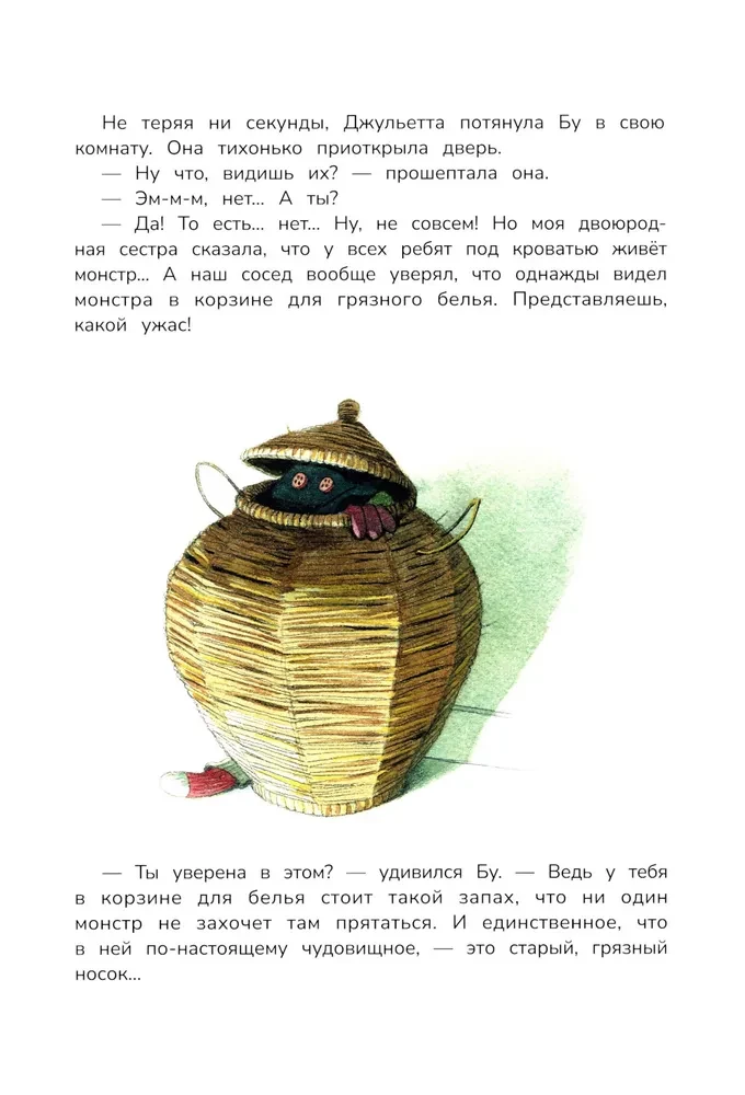 Nieko nebijau!