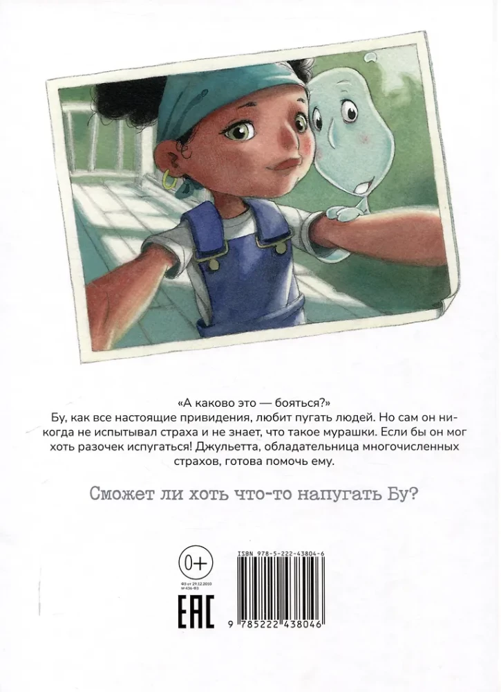 Nieko nebijau!