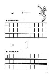 Koreani tähestik. Harjutused algajatele