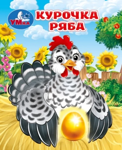 Kana Rjaba