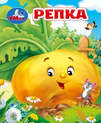 Räster