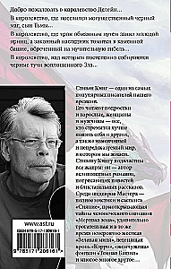 Zilves pūķa