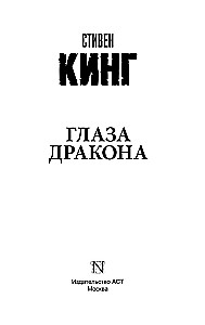 Zilves pūķa