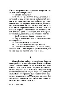 Zilves pūķa