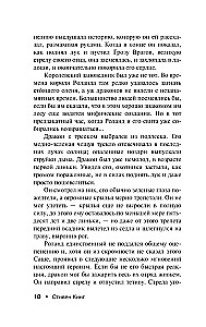 Zilves pūķa