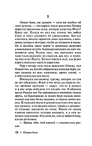 Zilves pūķa