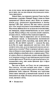 Zilves pūķa