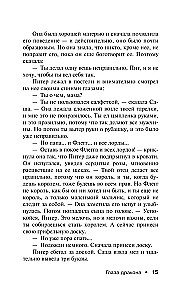 Zilves pūķa