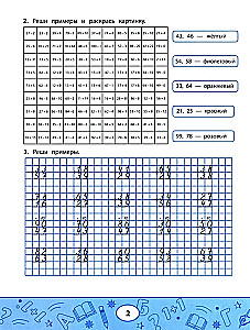 Engaging Mathematics. Mental Arithmetic within 1000