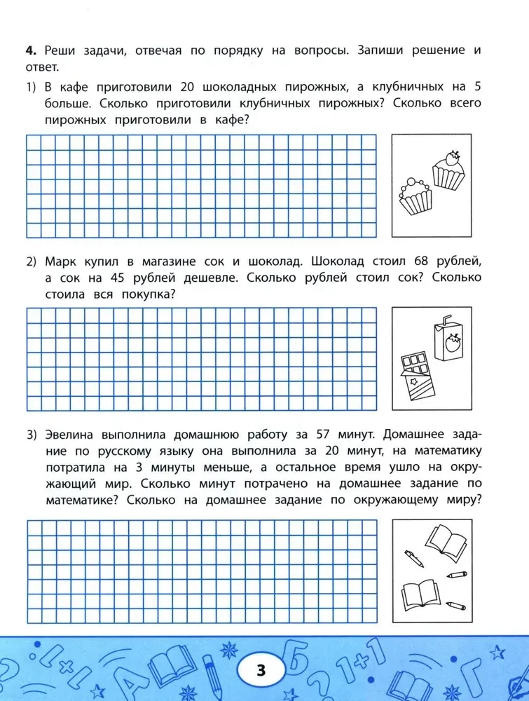 Engaging Mathematics. Mental Arithmetic within 1000