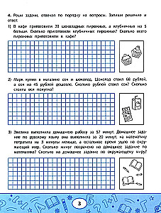 Engaging Mathematics. Mental Arithmetic within 1000