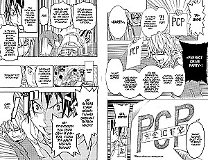 Bakuman. Book 6