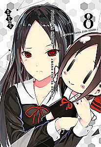 Ponia Kaguya: Meilėje kaip kare. Meilės kova dviejų genijų. Tomas 8