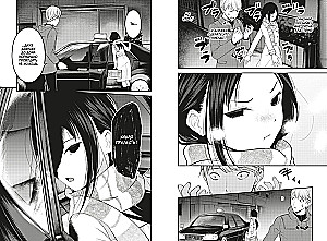 Ponia Kaguya: Meilėje kaip kare. Meilės kova dviejų genijų. Tomas 8