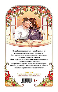 Tydzień, aby się zakochać